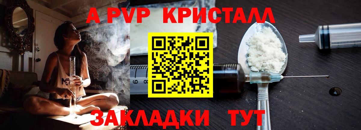 APVP мука Ростов-на-Дону