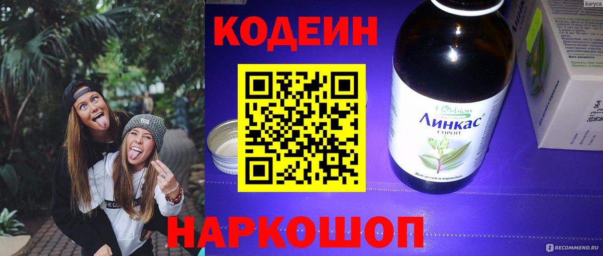 ГАШ Ростов-на-Дону