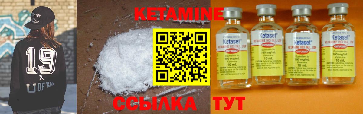 Конопля  ТГК  Ростов-на-Дону  ГАШИШ  LSD-25  Вход с VPN  Меф   Кокаин 