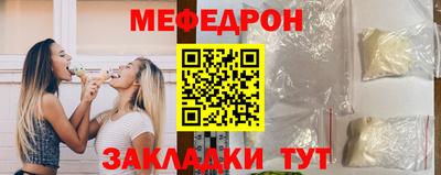 спайс Пугачёв