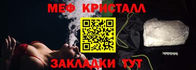 спайс Пугачёв