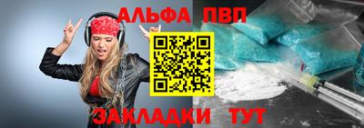 тгк Рязань