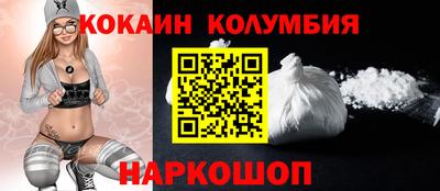 COCAINE Пыть-Ях
