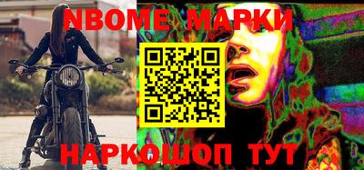 спайс Пугачёв