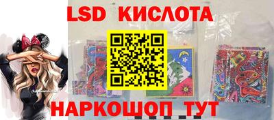 спайс Пугачёв