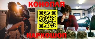 спиды Пушкино