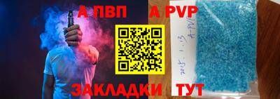 COCAINE Пыть-Ях