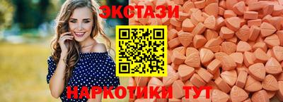 спайс Пугачёв
