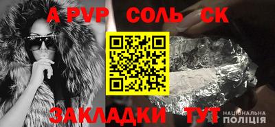 COCAINE Пыть-Ях