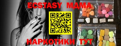 спайс Пугачёв