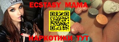 тгк Рязань