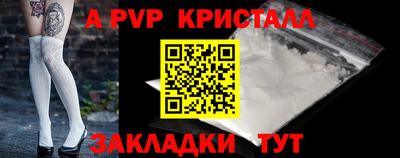 спиды Рузаевка