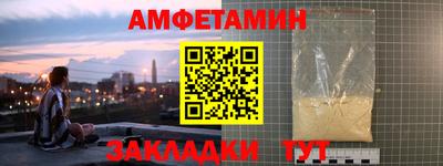 спиды Пушкино