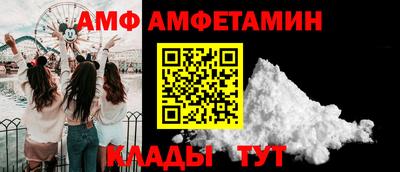 спиды Пушкино