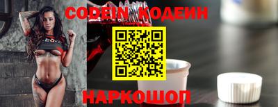 COCAINE Пыть-Ях