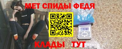 спайс Пугачёв