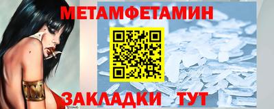 спайс Пугачёв