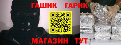 спиды Пушкино