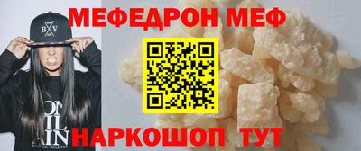 а пвп мука Рыбинск