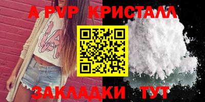 COCAINE Пыть-Ях