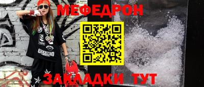 а пвп мука Рыбинск