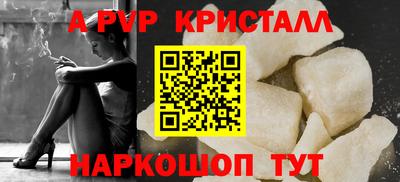 спиды Рузаевка