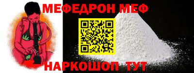 COCAINE Пыть-Ях