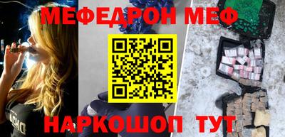 спиды Рузаевка